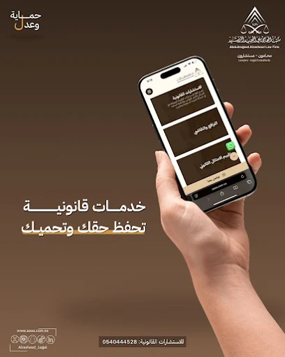 استشارة نص ساعة 2